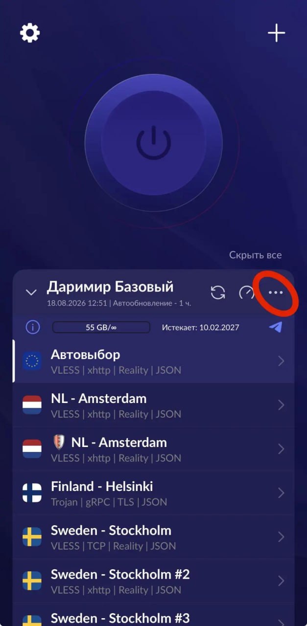 Шаг 1