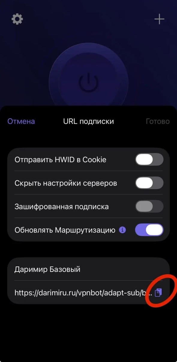 Шаг 3